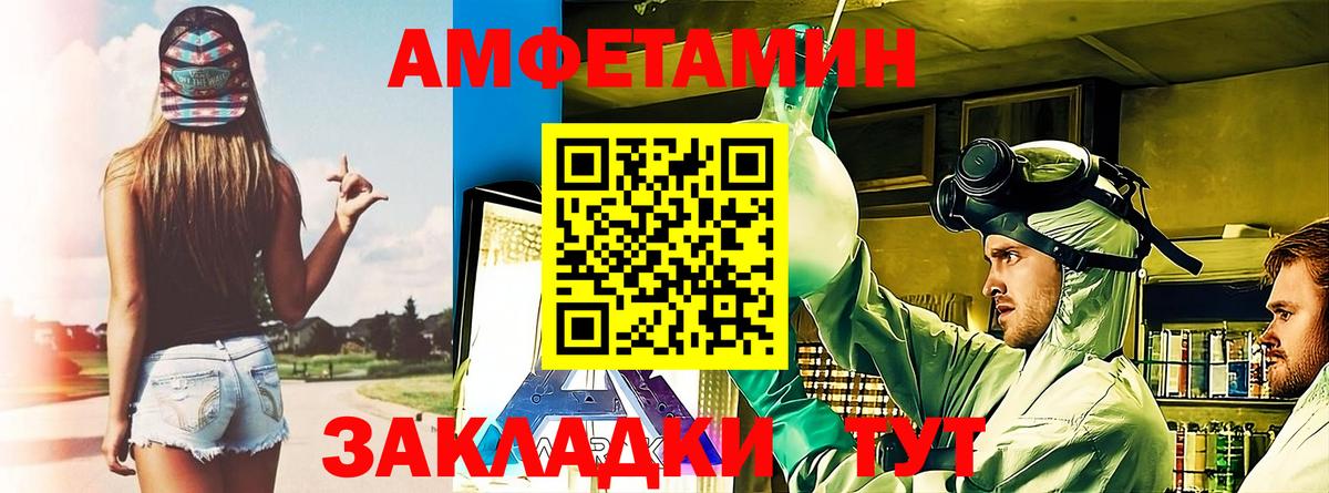 МАРИХУАНА Черняховск