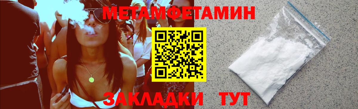 Amphetamine  Вход с VPN  АМФ    рабочий сайт  Черняховск  Amphetamine 97% 