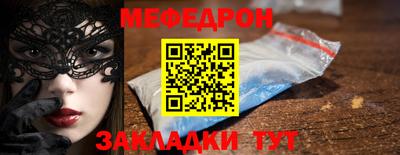 кокаин Краснокаменск