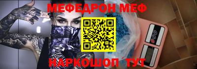 кокаин Краснокаменск