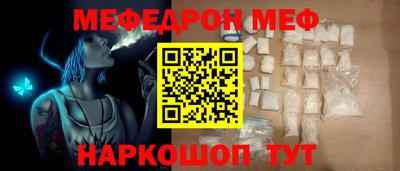 гидра Комсомольск-на-Амуре