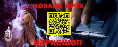 герыч Краснодар