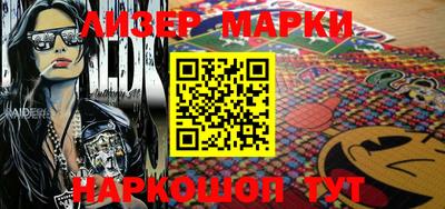 apvp Краснознаменск