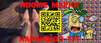 альфа пвп Коммунар