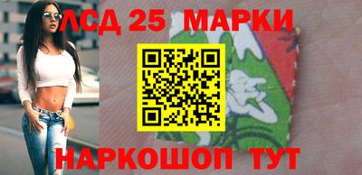 кокаин Краснокаменск