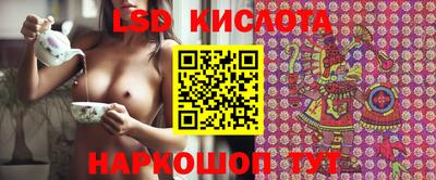 гидра Комсомольск-на-Амуре