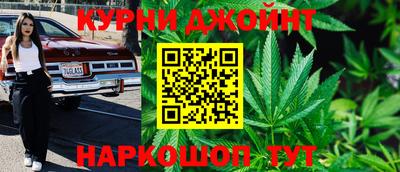 гидра Комсомольск-на-Амуре
