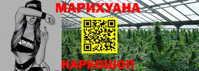 гидра Комсомольск-на-Амуре