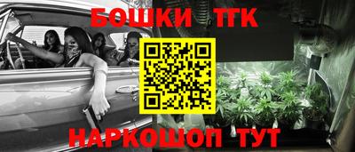 бошки Конаково