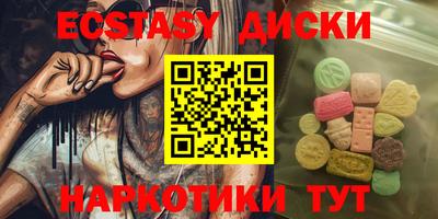 кокаин Краснокаменск