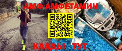 альфа пвп Коммунар