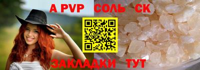 гидра Комсомольск-на-Амуре