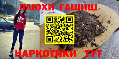 герыч Краснодар