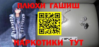 кокаин Краснокаменск
