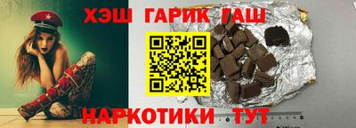 гидра Комсомольск-на-Амуре
