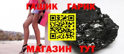 кокаин Краснокаменск