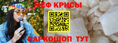 кокаин Краснокаменск
