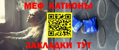 кокаин Краснокаменск