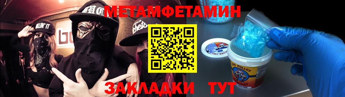 МЕФ  Кодеин  Черняховск  Метадон  Меф МЯУ МЯУ   МЕТ  Вход с VPN  МАРИХУАНА  ГАШИШ  COCAIN 
