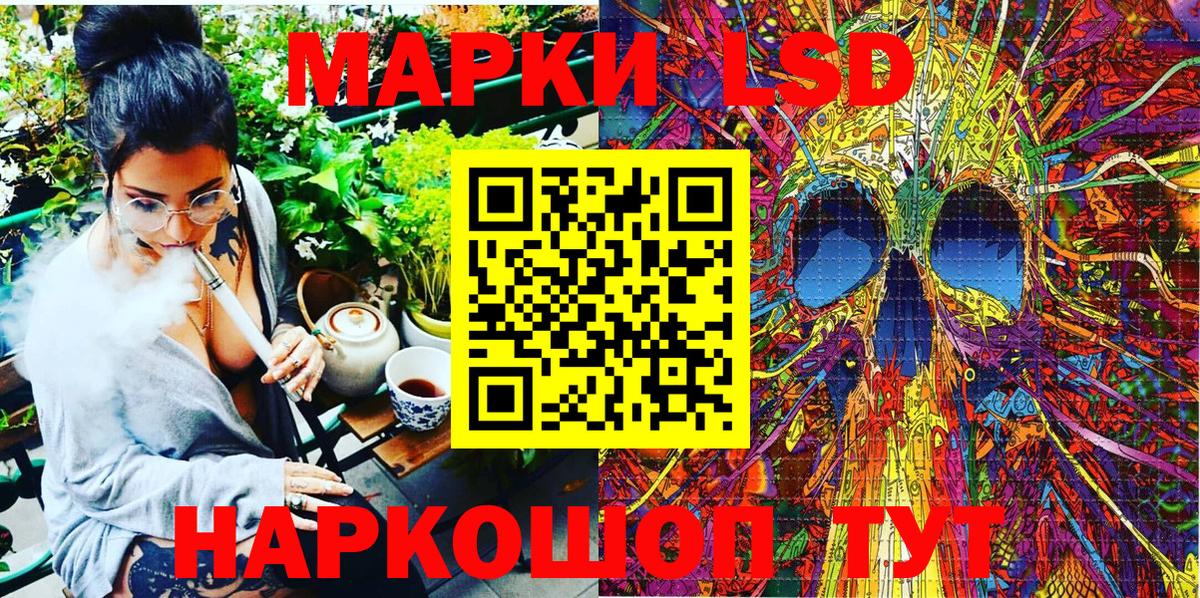 Марки 25I-NBOMe 1500мкг  Марки 25I-NBOMe 1500мкг  Вход с VPN  купить наркотик  Черняховск 
