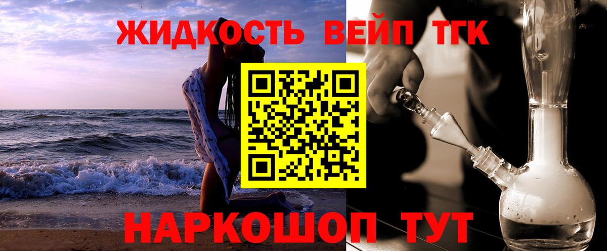 Дистиллят ТГК Wax Черняховск