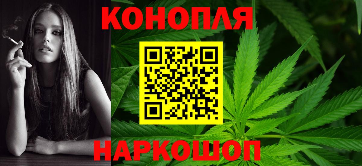 Шишки марихуана White Widow  Бошки марихуана план  Бошки Шишки SATIVA & INDICA  Черняховск  Вход с VPN 